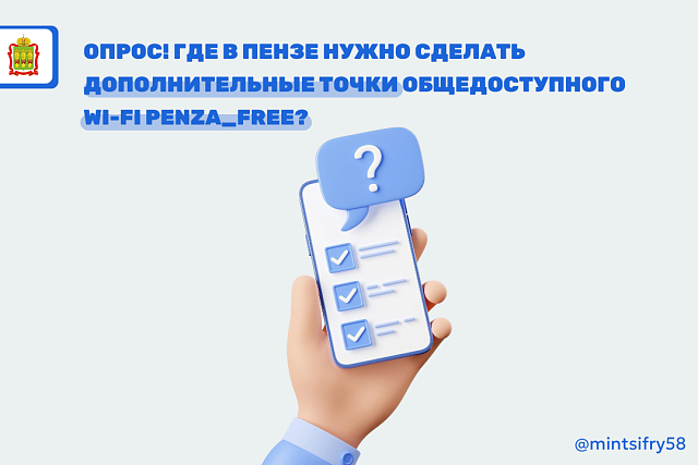 Запустили в нашей группе во ВКонтакте важный опрос
